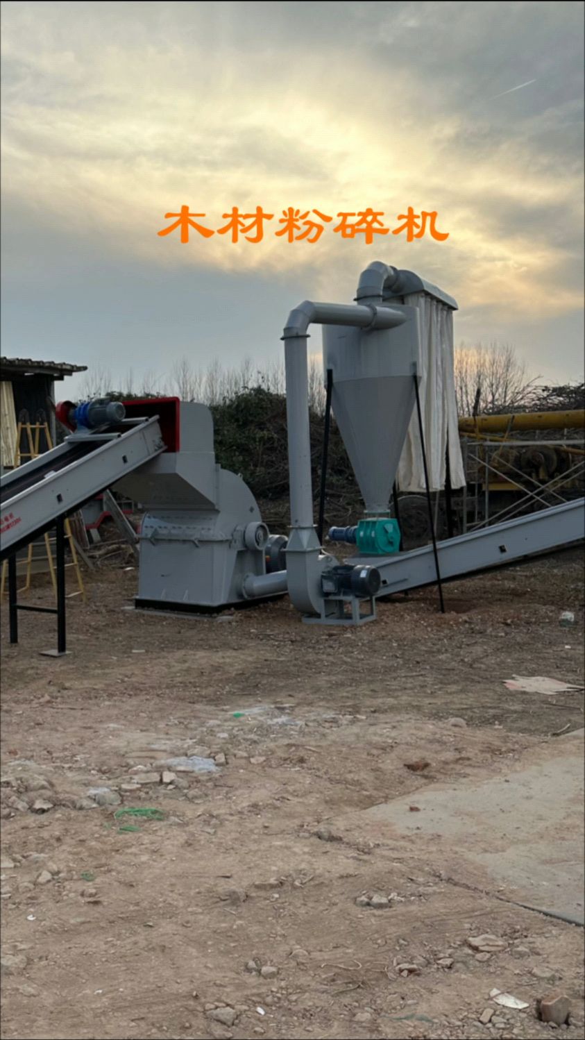 木材粉碎機(jī) 客戶現(xiàn)場(chǎng)的高效作業(yè)利器